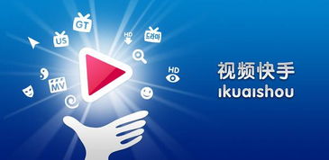 探究“快手1600万是多少”背后的数字奥秘