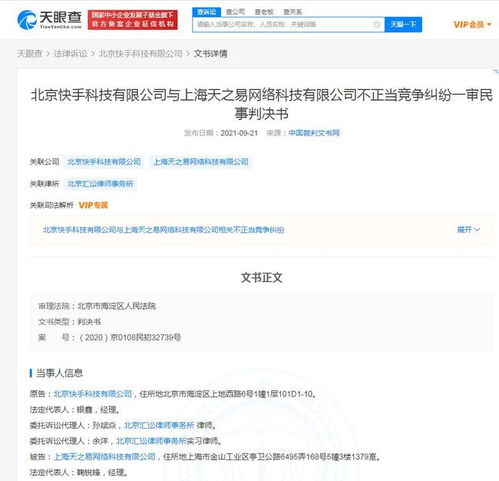 快手配音素材下载方法全攻略