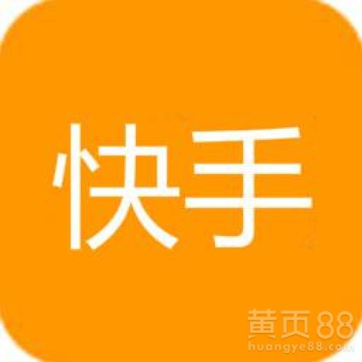 快手礼物收益解析：揭秘用户与主播的分成比例