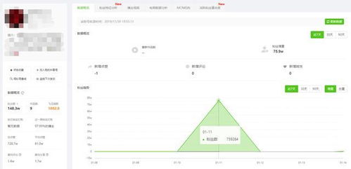 快手解封邮箱号解析与申请流程