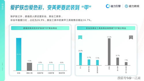 刘庸快手粉丝量揭秘：网络美食博主影响力解析