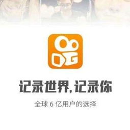 1Mbps网速下看快手会卡吗？全面解析网络速度与视频流畅度