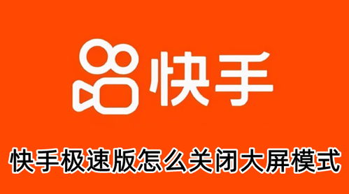 武汉快手公司招聘位置及信息详解