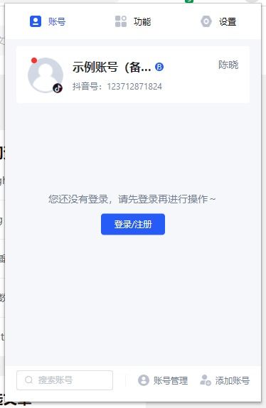 陈艾森快手号多少个人