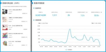 快手直播基地入驻通道全攻略：揭秘入驻流程与条件