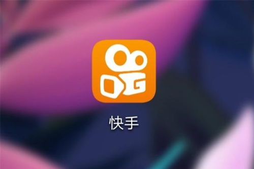 苹果7如何下载并安装快手APP