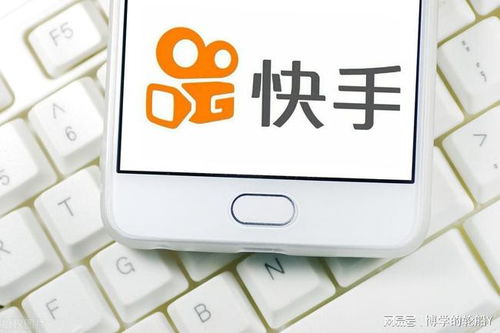 小米手机MIUI系统如何找到并设置快手应用