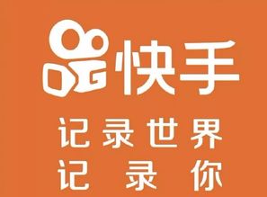 快手六币价值解析：从虚拟货币到实际价值