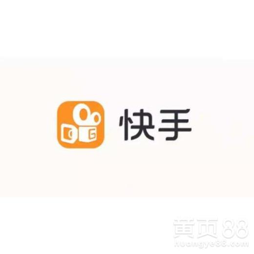 小宇宙入驻快手费用全解析：多少钱，如何入驻？