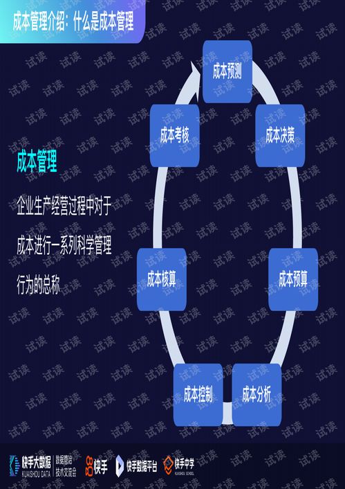 大型快手欢唱机批发价多少钱