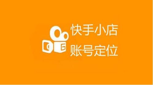 快手用户活跃度解析：多少人每日发布作品？