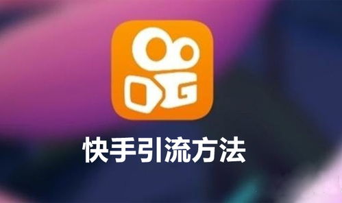 快手小店：揭秘十个主播的收益之谜