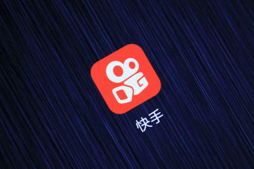 快手正版下载指南：如何安全下载快手APP