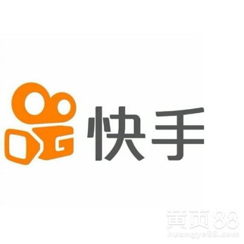 快手礼物全家桶：价值与价格解析