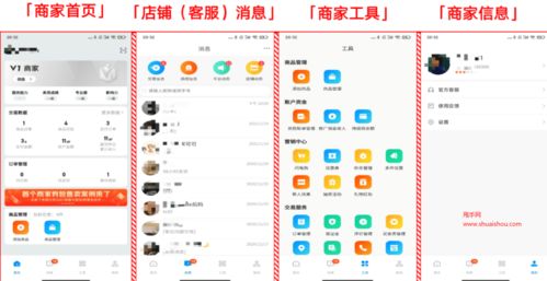 《快手红心红包领取方法全攻略：快速定位与领取技巧》