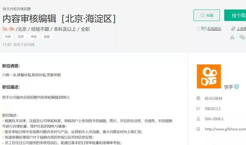 快手音乐封神榜观看指南：掌握最新榜单，畅享热门音乐