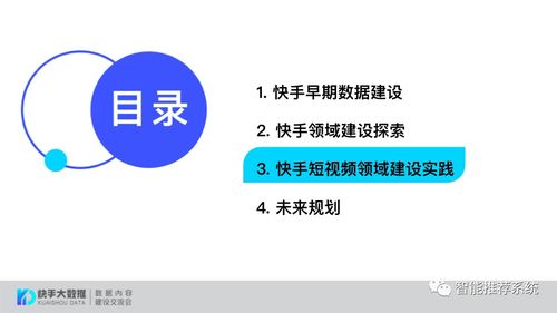 快手十亿快币的价值解析：深入了解快币与人民币的兑换关系