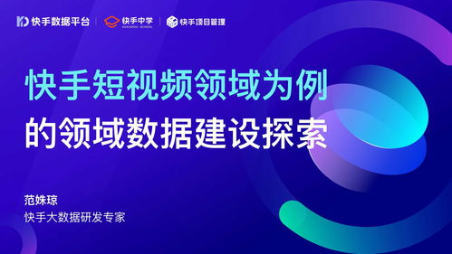 快手账号因被刷双击是否会被封号？解析与应对策略