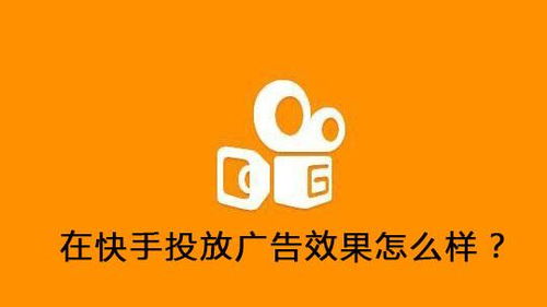 揭秘快手礼物机制：主播获赠50礼物能得多少钱？