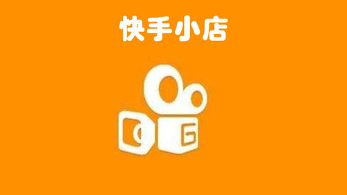 揭秘：快手视频播放量15万，价值几何？