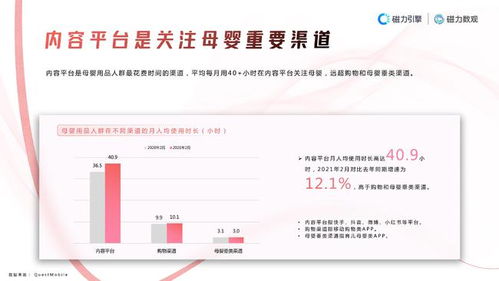 快手铃声设置在哪里找的