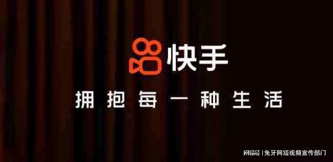 快手注册人群规模解析：深入了解快手用户基础