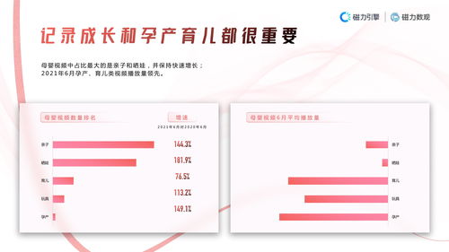 快手APP退出登录方法详解