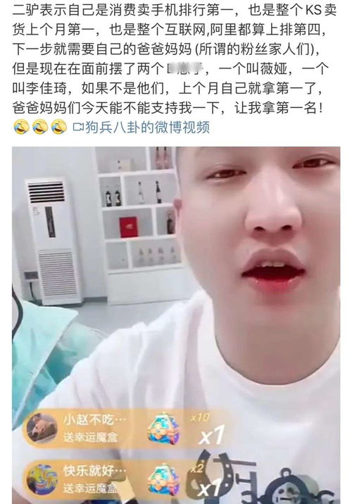 快手刘凯视频观看指南：全面解析视频来源与观看途径