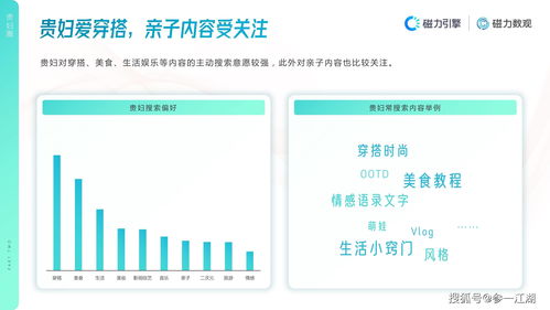 快手球球代打群聊查找攻略