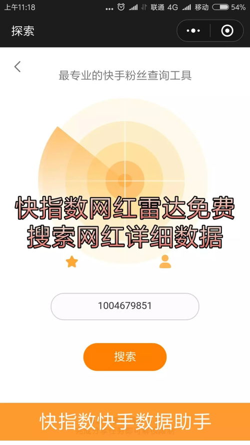 快手视频制作：深入解析照片拍摄数量与限制