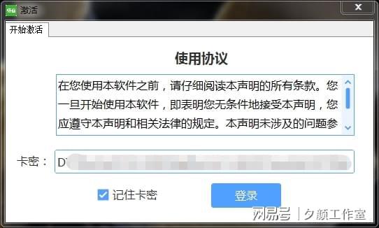 探索刷快手双击网站的真相：墨言必认的SEO策略