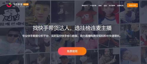 QQ背景刷赞软件,免费刷qq赞神器手机版下载安装_24小时自助下单平台,全网低价批发_自动发货秒到账