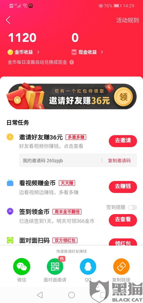 qq刷赞全网最低价啊豪-qq名片在线刷赞软件手机版-官方授权平台_正品保障_放心购买无顾虑