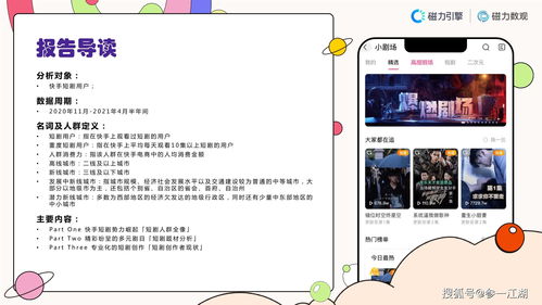 谁有qq情侣空间刷赞软件叫什么,QQ名片点赞多久才刷-专为网红量身定做-快速起号-批量运营