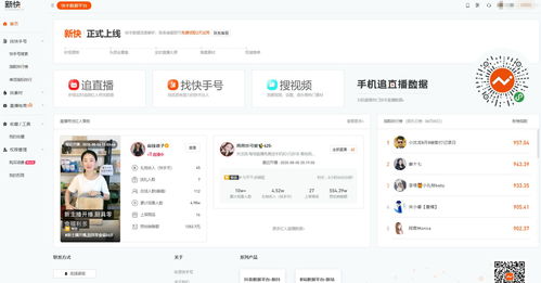 猪妖QQ刷赞软件-抖音qq刷赞_24小时客服在线,快速响应-专业售后团队服务