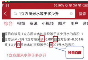 今日头条播放失败978原因分析与解决方案