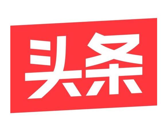 今日头条阅读量下降原因分析与解决策略