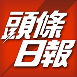 今日头条收藏内容时间久了就没了