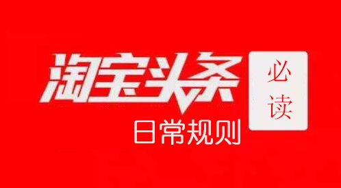 今日头条30万播放量背后的秘密：内容策略与SEO优化技巧