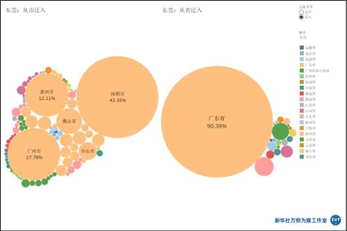 今日头条韩国媳妇视频在线播放热度解析与观看建议