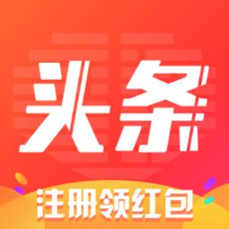 今日头条终极往事全文阅读