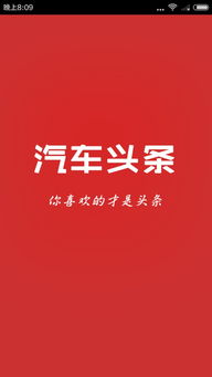 ipad无法播放今日头条小视频