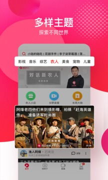 西瓜抖音头条中视频计划：全面解析与优化策略