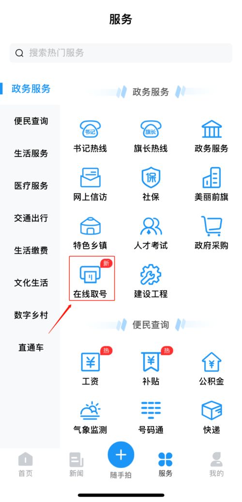 今日头条10万阅读量收入