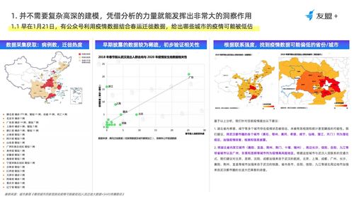 今日头条有声阅读功能全攻略：如何轻松加入有声书库