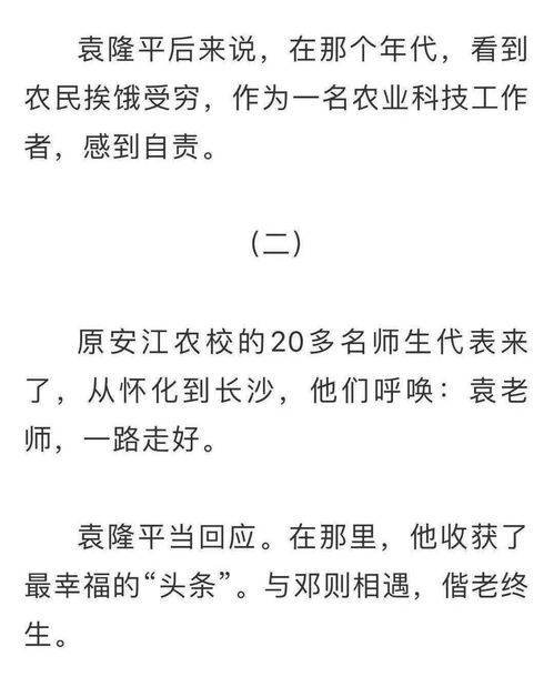 今日头条展现量与推荐量：如何提升内容曝光率