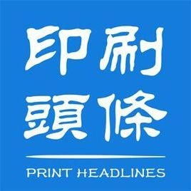 今日头条收藏功能详解：如何收藏并管理你的内容