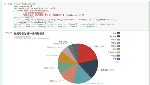 如何轻松关闭今日头条视频自动播放功能