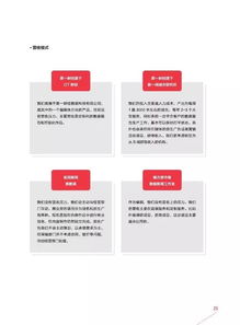 今日头条优化播放策略：解决重复播放同一个视频的问题