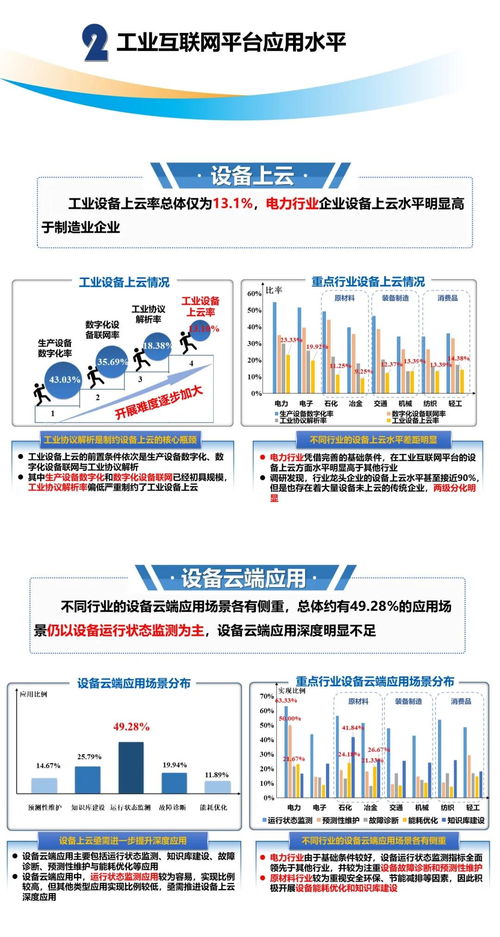 西瓜视频中的展现形式与SEO优化策略